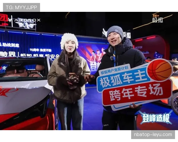 球迷投票活动点燃热情,球队支持者积极助力球队前行 球迷投票活动点燃热情,球队支持者积极助力球队前行