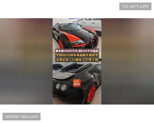 迪巴拉买了啥神秘豪车，朋友都说这车价都够买几套房了吧？